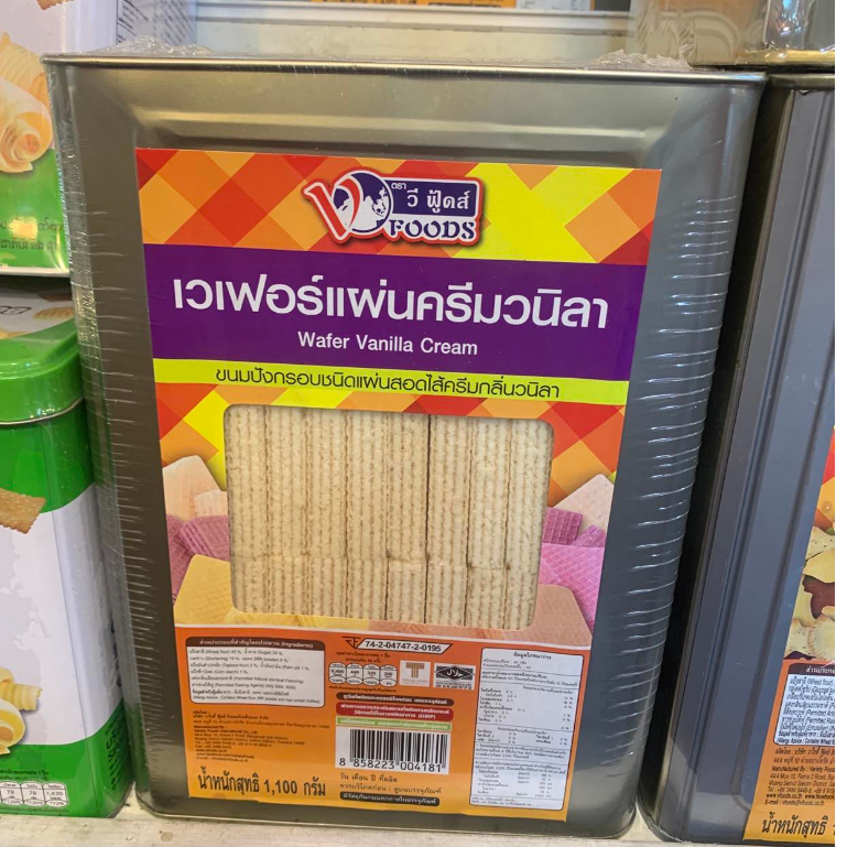 ขายยกบีป-เวเฟอร์แผ่นรสวนิลา-เวเฟอร์วนิลา-ขนาด-1-1-kg-ขนมปังตราวีฟู้ดส์