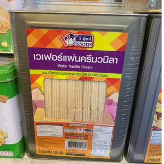 ขายยกบีป!! เวเฟอร์แผ่นรสวนิลา เวเฟอร์วนิลา ขนาด 1.1 KG ขนมปังตราวีฟู้ดส์