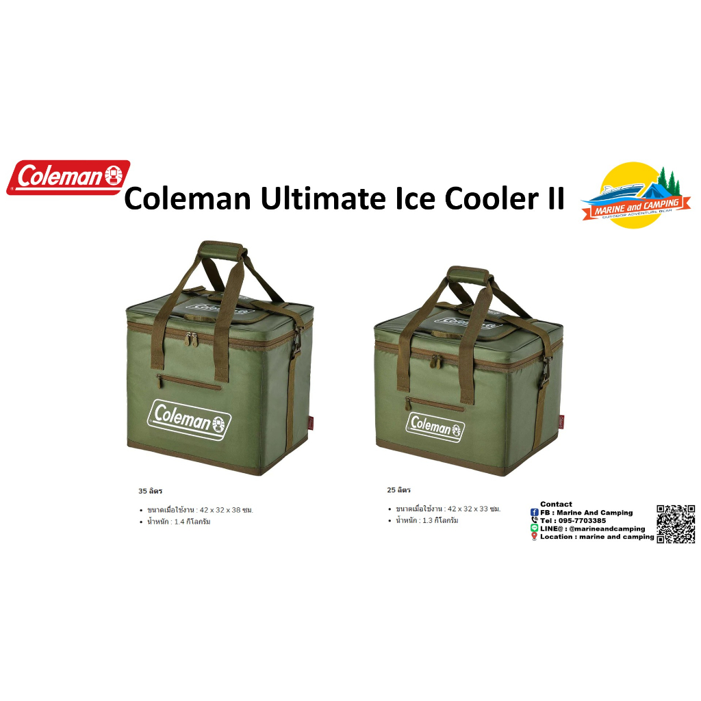 coleman-ultimate-ice-cooler-ii-olive