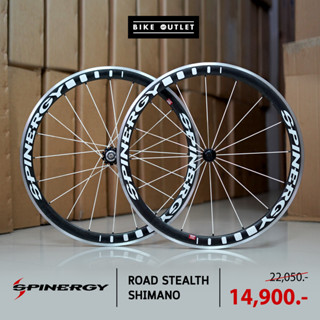 ล้อจักรยานเสือหมอบ SPINERGY รุ่น Stealth Shimano