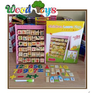 👑Wooden toys  👑   ของเล่นไม้กระดานขาตั้ง เสริมทักษะ 2 in 1 Children Learn Flap