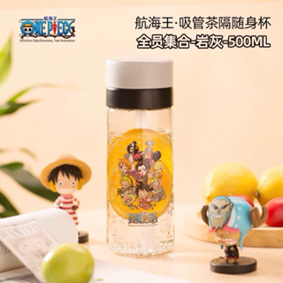 กระบอกน้ำ วันพีช One Piece Carry Cup Limited Edition ลายแคว้นวาโนะ ขนาด 500 ml