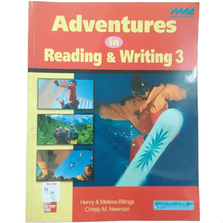 Adventures In Reading & Writing 3 หนังสือเรียนสาระการเรียนรู้เพิ่มเติมภาษาอังกฤษ