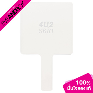 4U2 - Mirror 03 (1 PCS) กระจกสี่เหลี่ยมแบบถือขนาดพกพา