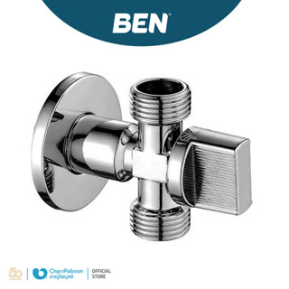 BEN สต็อปวาล์ว ด้ามแบน 1/2×1/2×1/2 สามทาง | BN 456789