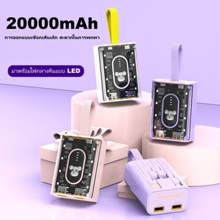 แบตสำรอง ใช้ได้กับทุกรุ่นทุกยี่ห้อ การชาร์จที่รวดเร 20000 mAh พาวเวอร์แบงค์ เพาวเวอร์แบงค์ CDB010