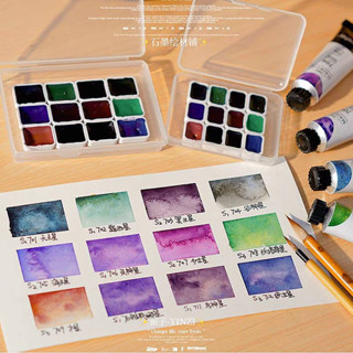 (พร้อมส่ง) สีน้ำ Mairtini แบ่งแพนเซต 12 สี เกรด Aitist สีน้ำตะกอน สีน้ำแตกปลาย