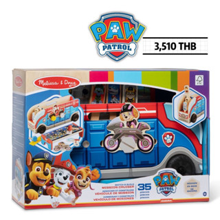 ตัวต่อ บล๊อกก่อสร้าง ครบทุก Character Melissa &amp; Doug PAW Patrol Match &amp; Build Mission Cruis