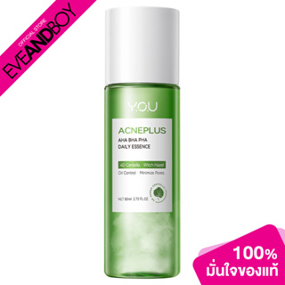 YOU BEAUTY - AcnePlus AHA BHA PHA Daily Essence (80 ml.) ผลิตภัณฑ์บำรุงผิวหน้า