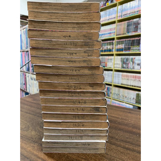 GAMBLE FISH เล่ม 1-19 จบ ปกรวม 860 มือสอง สภาพเช่า รอยเทปกาวปกในหน้า ...