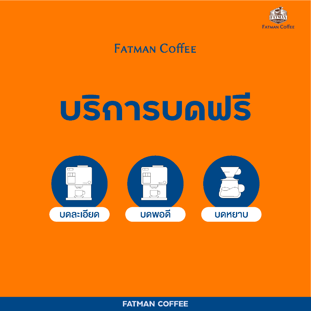 co-04-เมล็ดกาแฟ-colombia-fanta-candy-orange