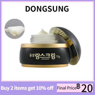 DONGSUNG Rannce Max Prestige Whitening Cream70g
