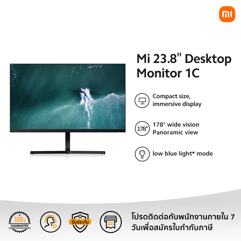 Xiaomi 23.8'' Desktop Monitor 1C | รับประกัน 3 ปี | Shopee Thailand