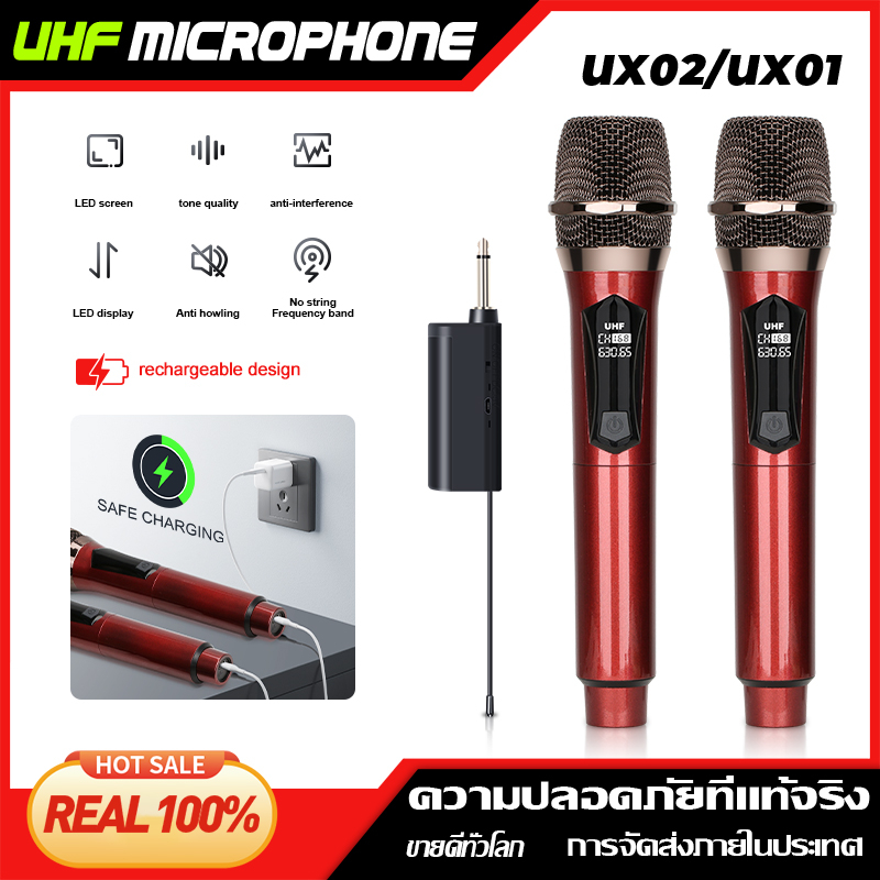 ux01-ux02-ไมโครโฟนไร้สาย-2-ไมโครโฟนแบบใช้มือถือ-50m-ระยะทางรับ-uhf-fmcyclic-ชาร์จไม่มีการรบกวน-ktv-เวทีวงดนตรีป-100-mic