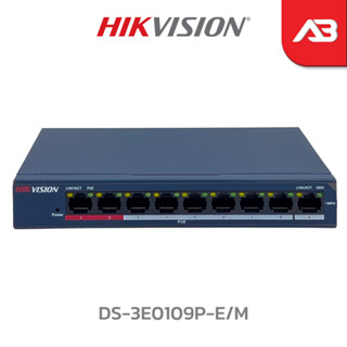 HIKVISION POE SWITCHING 8+1 PORT (10/100MB POE)(10/100MB Uplink)(Unmanaged)(60W) รุ่น DS-3E0109P-E/M (CN Ver.)