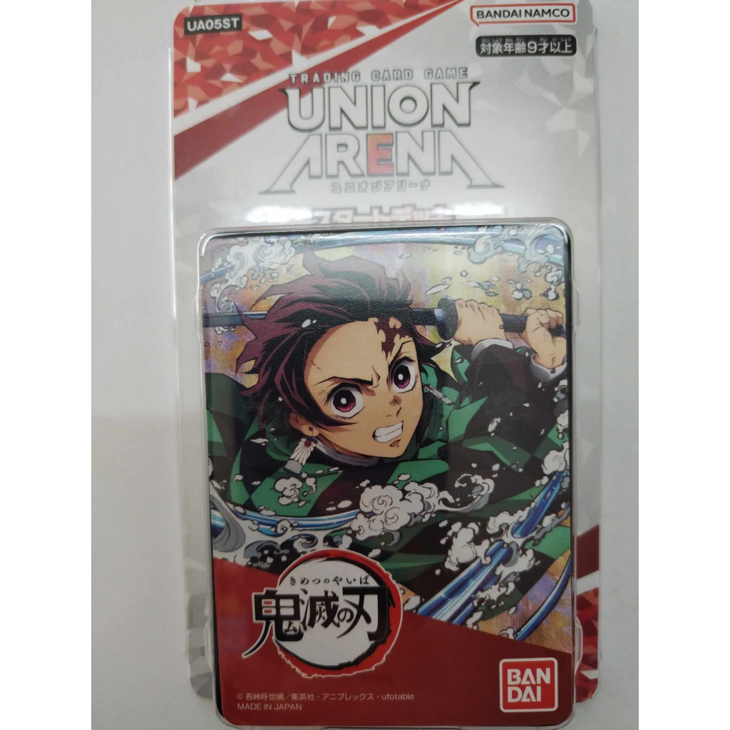 การ์ดเกมส์ใหม่ล่าสุดจาก-อนิเมะสุดฮิต-my-hero-academia