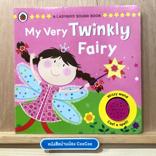 หนังสือภาษาอังกฤษ Sound Board Book หนังสือเสียง A Ladybird Sound Book - My Very Twinkly Fairy