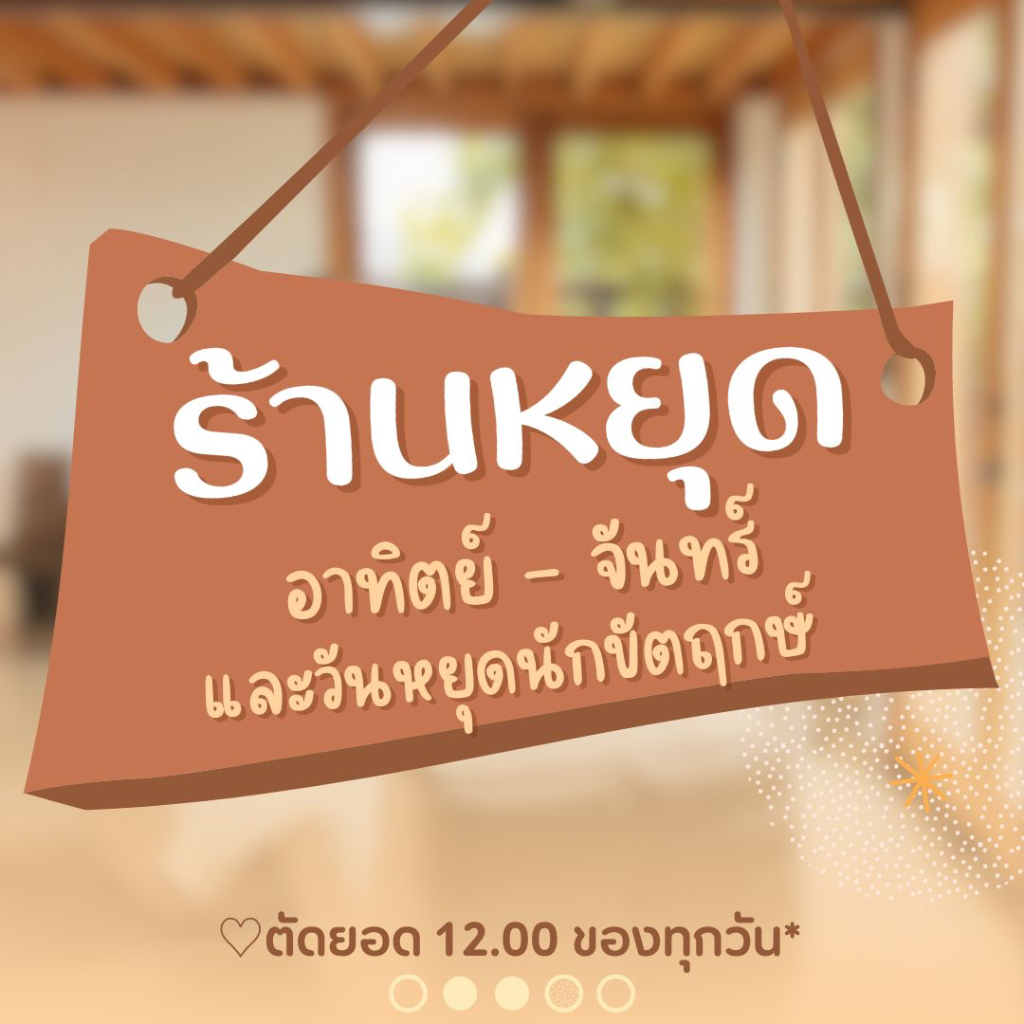 phn-ช่วยโอ๋ฉันที-คุณฮินาโมริ-เล่ม-1-2