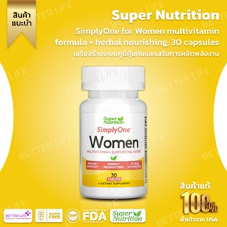 Super Nutrition, SimplyOne for Women multivitamin formula + herbal nourishing, 30 capsules (No.512)