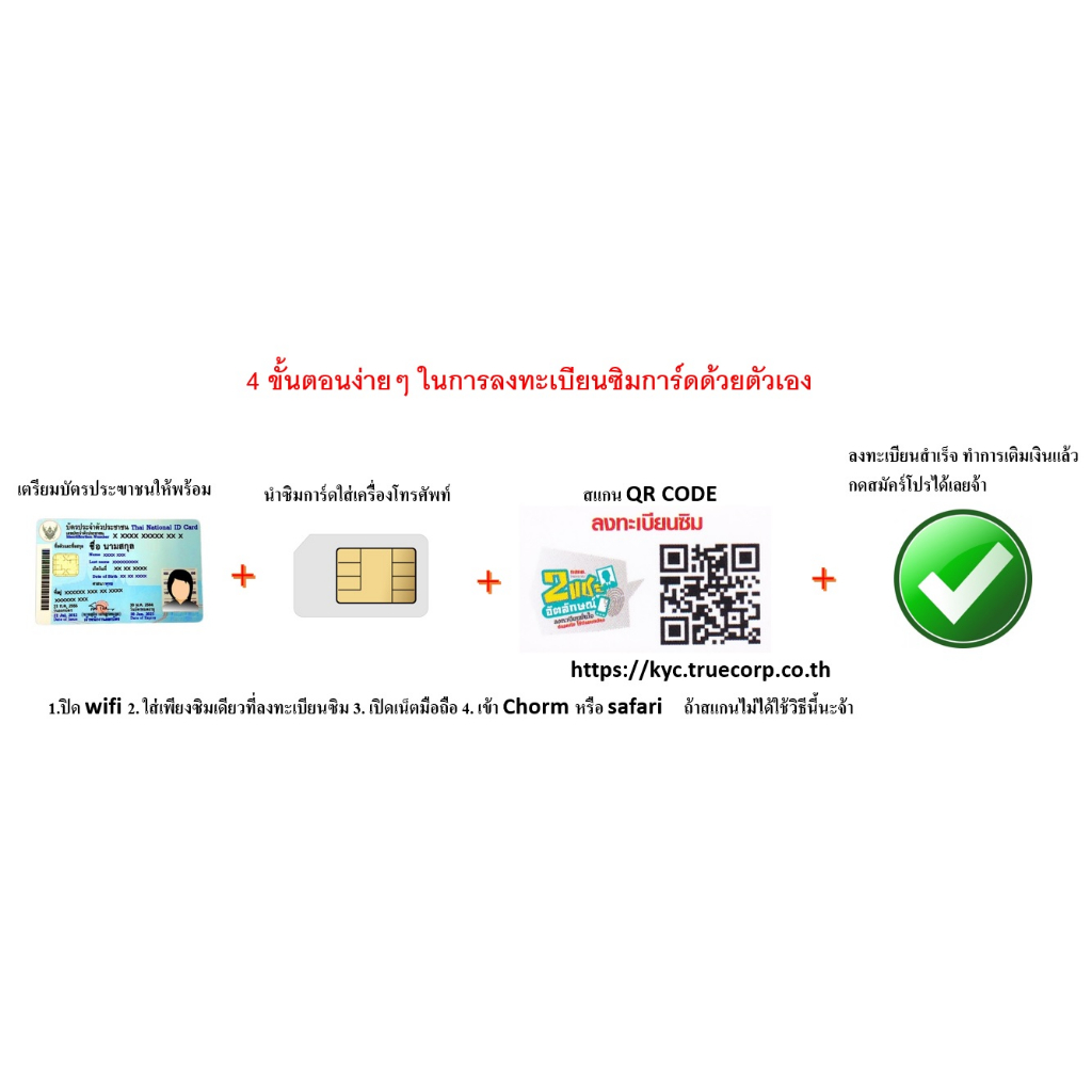 ซิมโปรเทพ-20m-100g-โทรฟรีทุกเครือข่ายครั้งละ-15-นาที-แถมฟรีเข็มจิ้มซิม