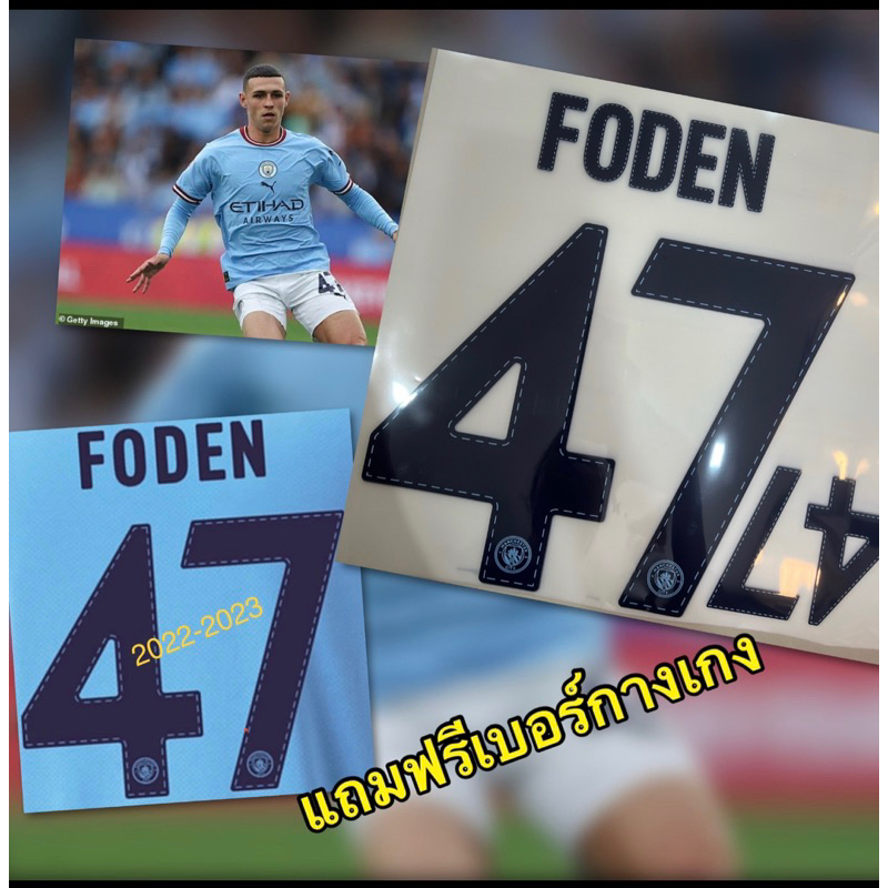 foden-เบอร์ติดเสื้อกีฬา-พร้อมส่ง-ปี23-24-มาแล้ววววววว