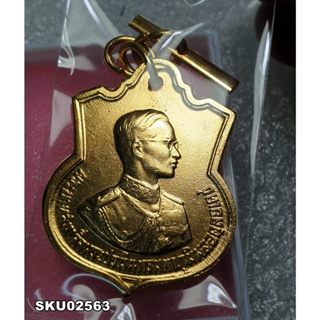 เหรียญมหาราชสามรอบ อัลปาก้ากะไหล่ทอง พร้อมตุ้งติ้ง ไม่ผ่านใช้ สวยแชมป์ 2506