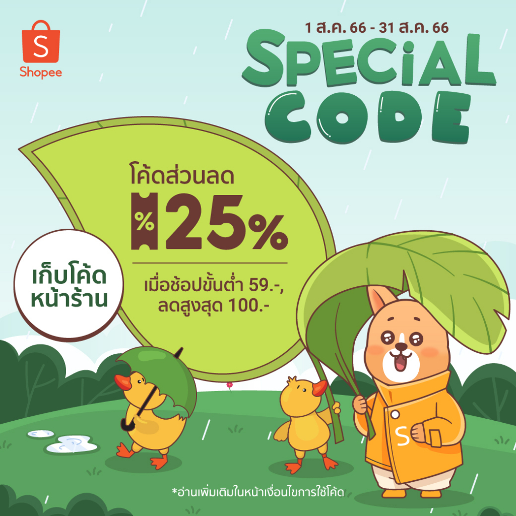 ลด-25-ลดสูงสุด100-เก็บโค้ดหน้าร้าน-กาวต่อขนตา-กาวต่อขนตาถาวร-กาวต่อขนตาด้วยตัวเอง-กาว-ขนตา-ขนตาปลอม