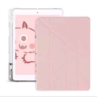 เคสไอแพค10.9 สีชมพู ฝาตัวY มีที่ใส่ปากกา