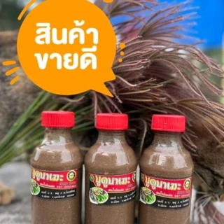 บูดู 6ขวด น้ำบูดู จากนราธิวาส อร่อย หอม มัน สะอาด100% ชุด 6ขวด photo