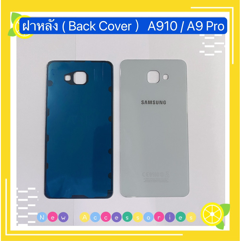 ฝาหลัง ( Back Cover ）Samsung A910 / A9 Pro | Shopee Thailand