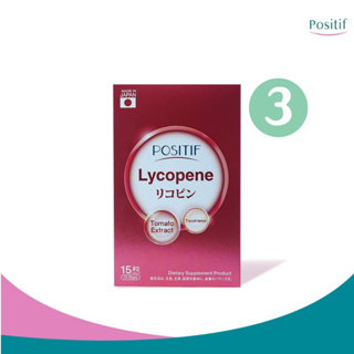 POSITIF Set มะเขือเทศญี่ปุ่น POSITIF Lycopene Tocotrienol soft capsule 15 days 3 กล่อง