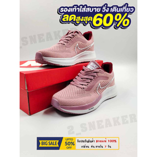 รองเท้าวิ่ง สีชมพู ใส่ออกกำลังกาย ได้ทั้งชายและหญิง ถ่ายจากสินค้าจริง รับประกันคุณภาพ