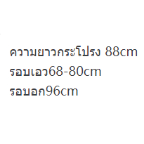 กระโปรงโลลิต้าครบชุด-jsk-ชุดสาวน่ารักโลลิต้าสั้นกระโปรงตูตูสลิงเดรสหญิง