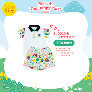 Baba &amp; The Happy Farm 08 - Polo &amp; Short Set ชุดเซ็ต เสื้อ กางเกง เสื้อผ้าแฟชั่นสำหรับเด็ก Premium Silk Satin