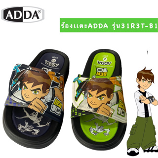 รองเทาเเตะเด็กเเบบสวม ADDA รุ่น 31R3T ลายเบนเทน