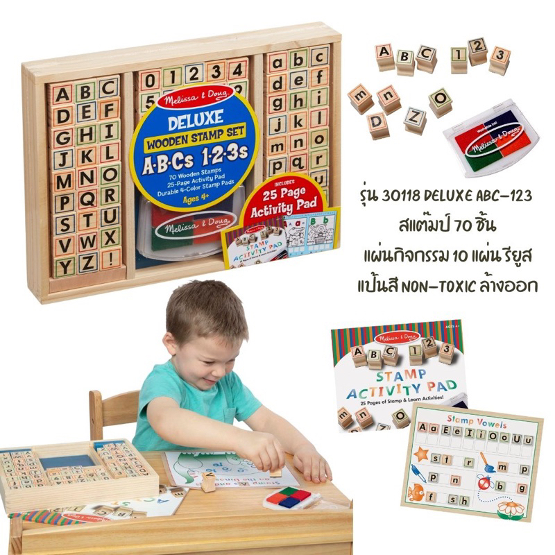 สแต๊มป์-abc-amp-123-แผ่นกิจกรรม-25-แผ่น-melissa-amp-doug-deluxe-wooden-stamp-set-abc-amp-123