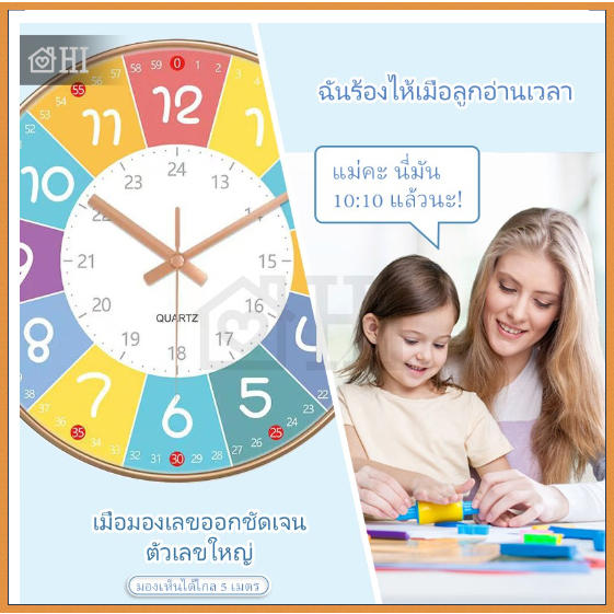 จัดส่งฟรี-นาฬิกาแขวนเงียบ-นาฬิกาอนุบาล-นาฬิกาแขวนผนัง-early-education-โดยไม่ต้องเจาะผนัง-สําหรับห้องนั่งเล่น-ห้องนอนเด็