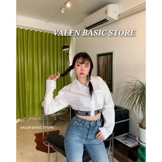 VALEN BASIC STORE 🖤🤍 เสื้อครอปเชิ้ตสีขาวแขนยาว ขอบยางสีดำ