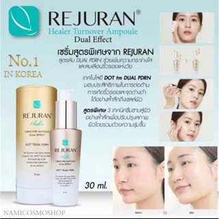 แท้Rejuran Healer Turnover Ampoule Dual Effect; ( แอมพลูเซรั่มรุ่นใหม่ล่าสุด! ตัวท็อปของแบรนด์ ); ขนาดสินค้า : 30 ml