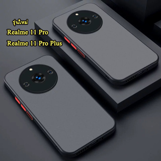 เคสหลังด้านขอบสี รุ่น Realme 11 Pro Plus 11 Pro+ 11Pro 11Pro Plus realme 11 proplus 2023 เคสกันกระแทก แบบคลุมกล้อง
