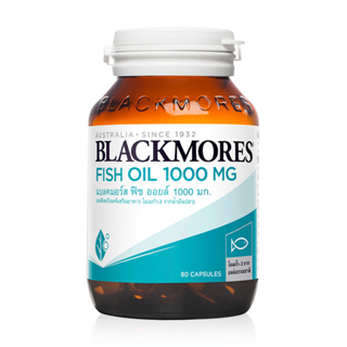 (80 แคปซูล) Blackmores Fish Oil น้ำมันปลา แบลคมอร์ส ฟิช ออยล์ 1000 mg