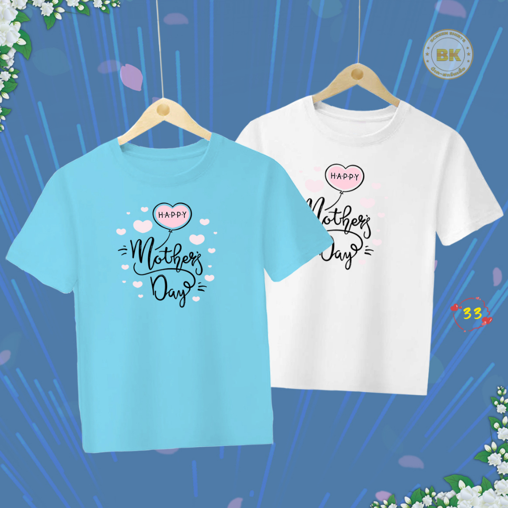 เสื้อวันแม่-สกรีนลาย-happy-mother-day-m33-เนื้อผ้าโพลีเอสเตอร์100-ตรงปก-bkstock