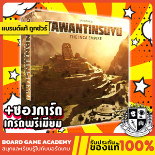 Tawantinsuyu The Inca Empire (EN) Board Game บอร์ดเกม ของเเท้