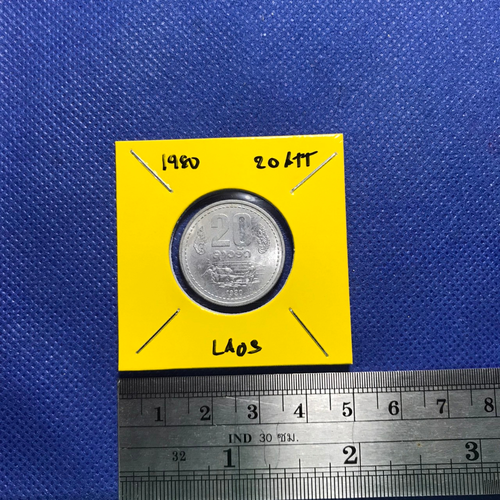 เหรียญเก่า61165-ปี1980-ประเทศลาว-20-att-เหรียญหายาก-เหรียญสะสม-เหรียญต่างประเทศ-ราคาถูก