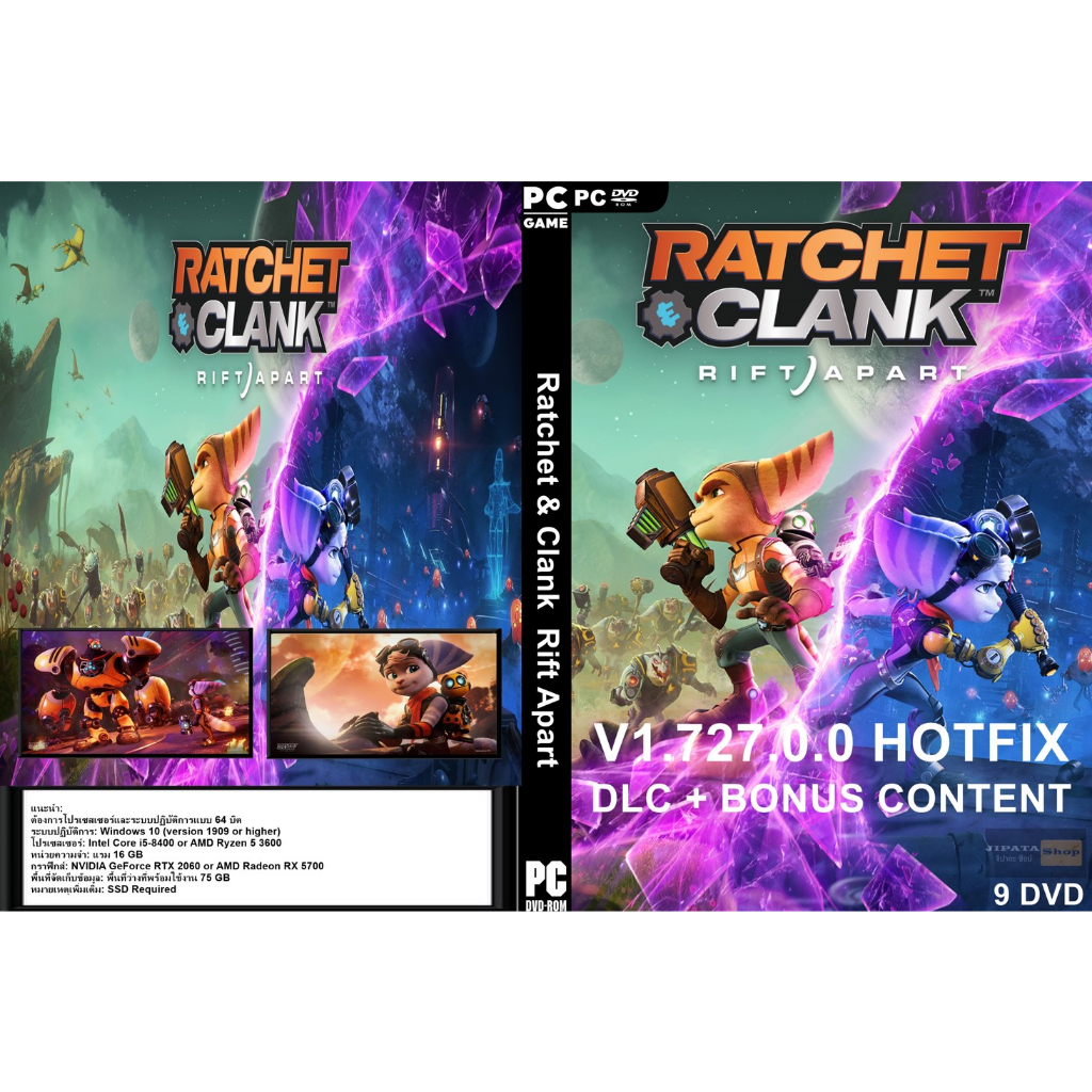 เกมส์ PC/NB Ratchet & Clank Rift Apart [ดาวโหลด] | Shopee Thailand