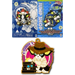 🌟Iggy Rubber Mascot Jump Shop Limited JoJos Bizarre Adventure Part 3 Stardust Crusaders