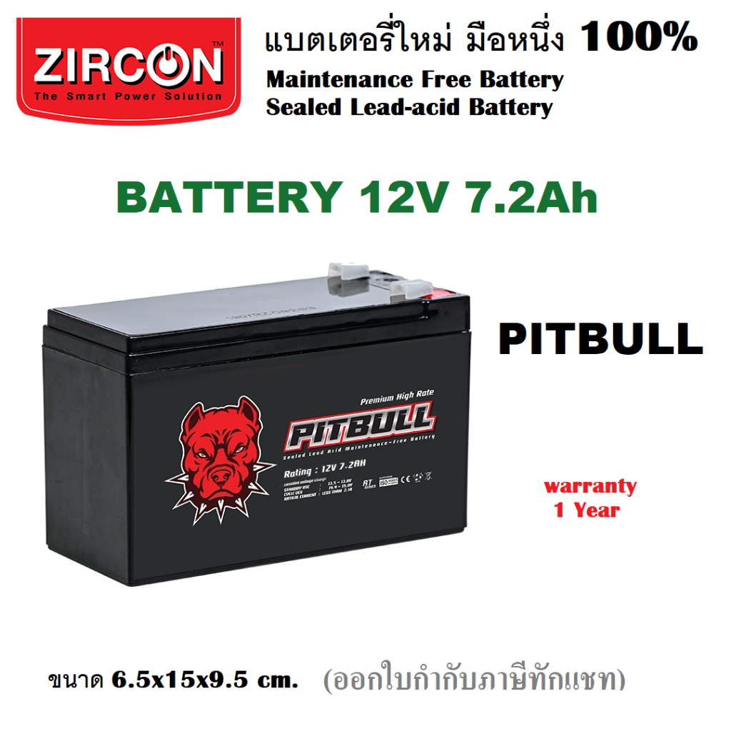 battery-12v-ล็อตใหม่-ของแท้-ใช้ได้กับ-ups-ยี่ห้อ-zircon-etech-unitec-และ-ups-ทุกยี่ห้อที่ใช้แบตเดิม-7-9ah-ประกัน1ปี