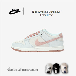 Nike Wmns SB Dunk Low 