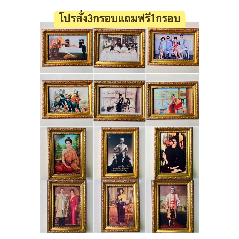 ภาพมงคลแบบตั้งโต๊ะขนาด5x7นิ้ว-13x18-cm-ซื้อ3แถม1คละแบบได่