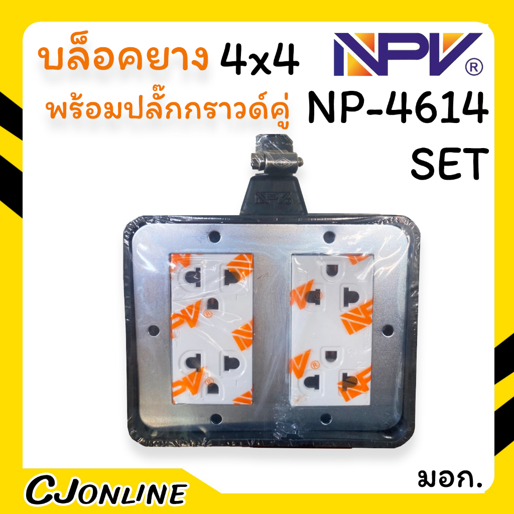 Wilwood Pad Set BP-40 7416 FNSL4/6 BNSL4/6